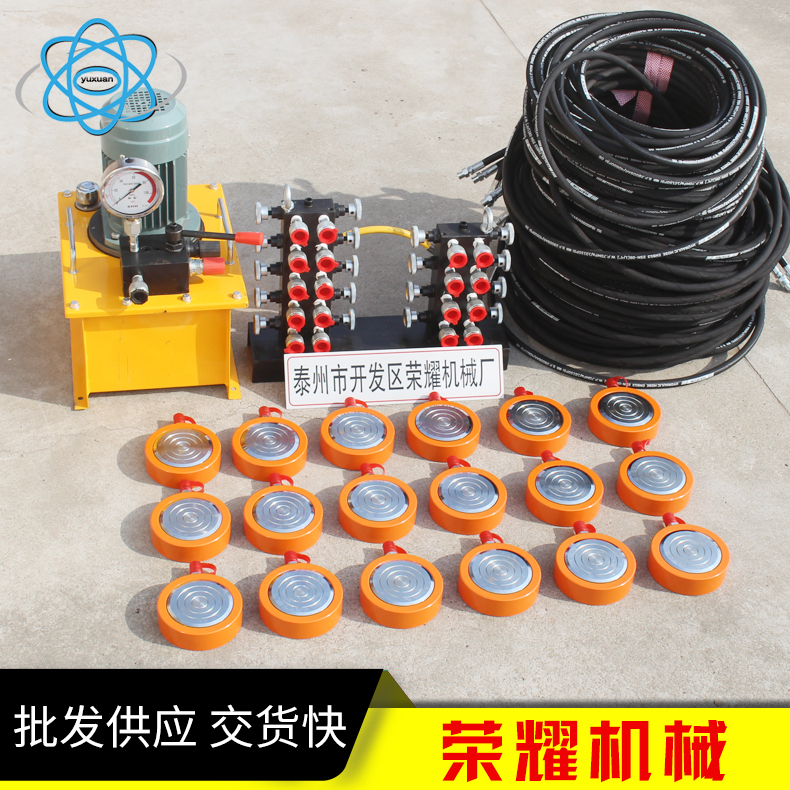 超超薄型液壓千斤頂